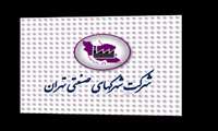 فراخوان تجدید مناقصه یک مرحله ای ش66-1404 پروژه حمل و نصب تجهیزات آتش نشانی و راهبری و بهره برداری از ایستگاه آتش نشانی و شیرهای هیدرانت شهرک صنعتی دماوند2